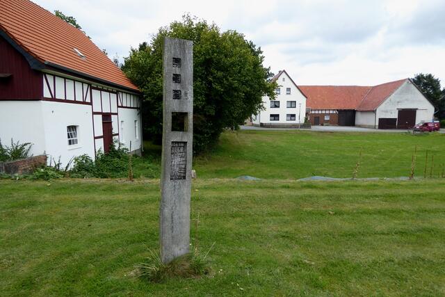 Stele auf dem Lustgarten-Kunstpfad.