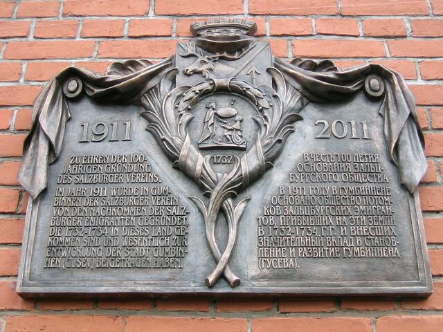 Gedenktafel 2011 in Gumbinnen an der Neuen Regierung | Foto: Bernd Fritzenwalder, Wedemark