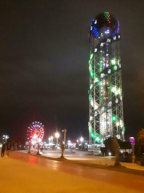Miracle Park von Batumi