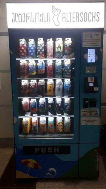 Socken-Automat am Flughafen Tiflis.
