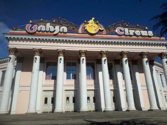 Tbilisi Circus - meistens geschlossen.