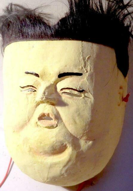 Kim Yong Un