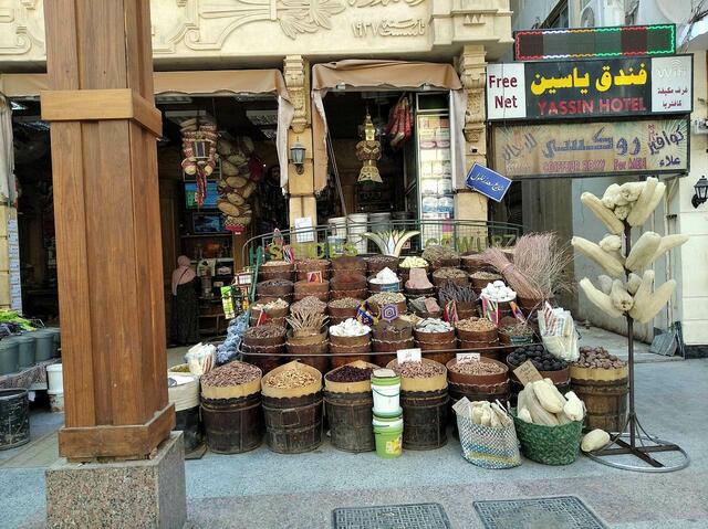 Basar Assuan.