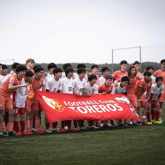 Der FC Torero (weiße Trikots) und die VfL U15 | Foto: VfL Bochum Talentwerk (facebook)