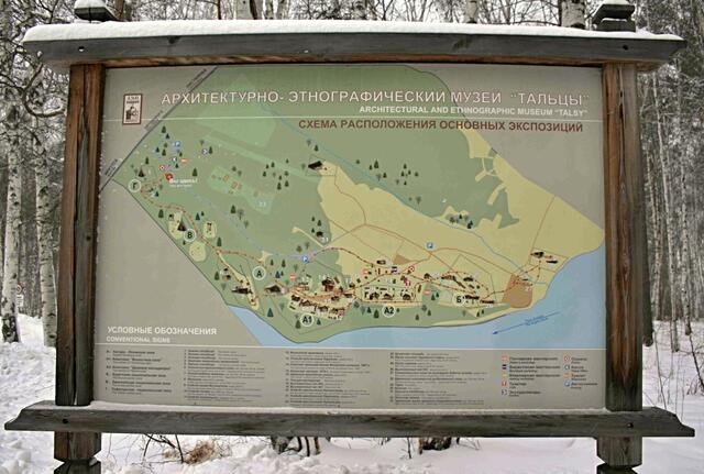 Der Taltsy-Park in der Nähe von Irkutsk, errichtet mit Gebäuden, die wegen des Angara-Stausees weichen mussten.