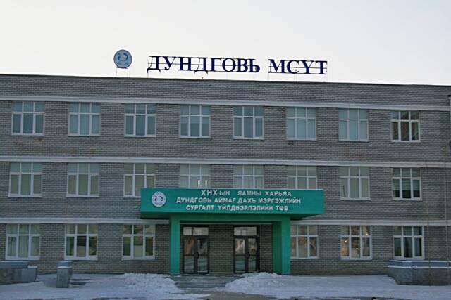 Berufsschule im Dundgobi (ein Distrikt mit der Distrikthauptstadt Mandalgov)