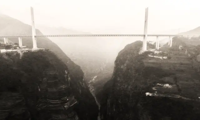 Amadeus - 1 Punkt -  Beipanjiang Brücke