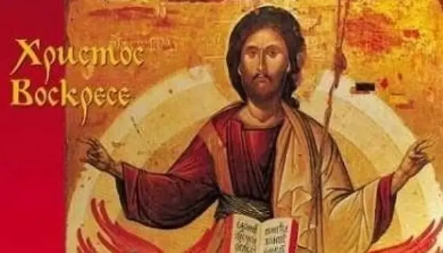 In Lyudmilla Chirkovas Facebook-Chronik war auch dieses Foto zu finden, das an die Auferstehung Jesu Christi erinnert (mit dem traditionellen Ostergruß: ‚Christus ist auferstanden!‘). | Foto: Archiv von JMEM Hurlach e. V. (bzw. Archiv-Sammlungen der Redaktion DER AUFTRAG)