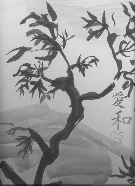 2001717 Dominanter Baum  Ausschnitt mit Stempel - auf chinesischem Reispapier mit chinesischer Tusche gemalt von Brigitte